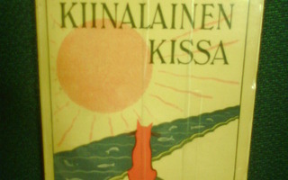 Mika Waltari : KIINALAINEN KISSA ( 1 p.1932 ) Sis.postikulut