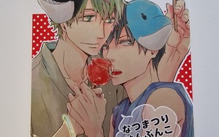 Free yaoi doujinshi, MakotoxHaruka