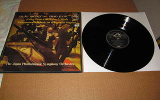 Okko Kamu & Izumi Tateno LP Grieg: Piano Concerto 1972 RARE!