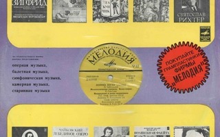LEONID KOGAN Tšaikovski, Saint-Saëns et al – Melodia LP 197?