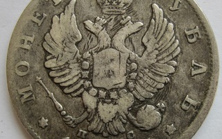 Venäjä 1 rupla 1813 Hopeaa