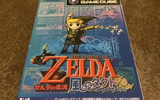 The Legend of Zelda The Wind Waker NTSC-J Gamecube