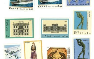Kreikkalaisia postimerkkejä**, 10 kpl