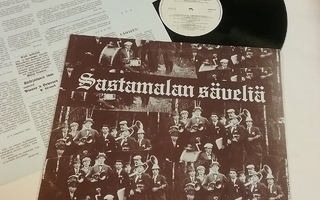 LP V/A Sastamalan säveliä 1985