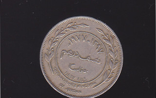 Jordania 50 Fils v.1977 (1397) KM#18(King Hussein bin Talal)