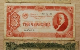 1937 CCCP, 10,30,50 ruplaa CCCP