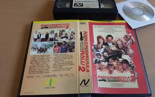 Kanuunankuula Ralli 2 - SFX VHS/DVD-R (Nordic Video)