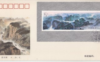 Kiina FDC 1994-18 three Gorges of Yangtse river