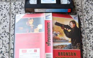 Bronson Salamurhaaja - VHS