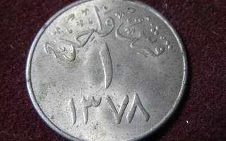 1 ghirsh 1378-1958 Saudi Arabia