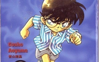Salapoliisi Conan #22 (Gosho Aoyama)