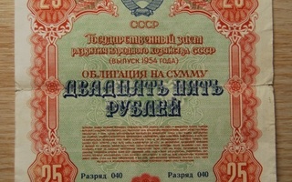 1954, 25 ruplaa, obligaatio CCCP