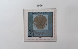 Kazakstan 1996 - Lisäpainama  ++
