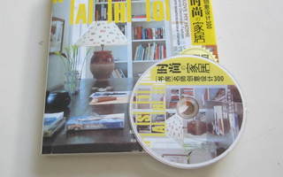 Kiinalainen ? sisustuskirja ja CD levy, I Love my Home