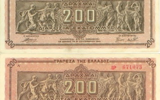 Kreikka 200 dr 1944 a+b
