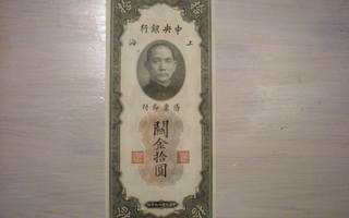 Kiinalainen seteli 1930