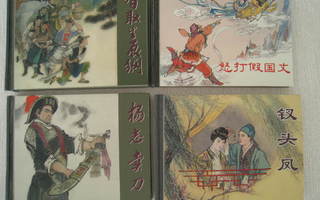  Yang Zhi myy veitsen ja muita tarinoita 4 albumia