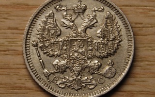 Hopea, 20 kopeekkaa 1915 Nikolai  II