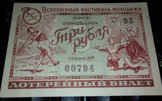 Venäjä Russia CCCP Lotto 1957 Keihäänheittäjä 3Rbl PK170/14