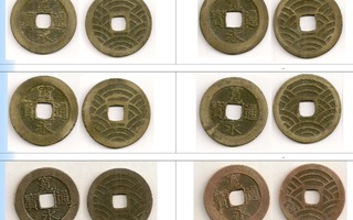 Japani 4 Mon 21 Waves kolikko EDO -aika 1600-1868