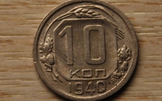 10 kopeekka 1940 Neuvostoliito
