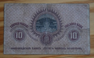 Suomi,10 markkaa kullassa 1909, Tsaarinaika