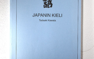 Tadaaki Kawata : JAPANIN KIELI ISBN 9519930507