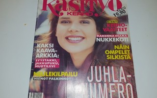 Suuri käsityö  8/1989- mm. nukkekoti