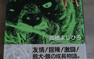 Ginga manga osa 7 (3.julkaisu)