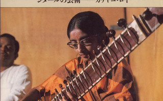 CD: Kalyani Roy ?– The Virtuoso Of Sitar
