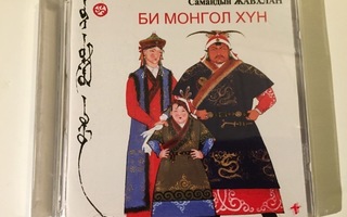 S. Turbat: Mongolian Folk Music (CD)