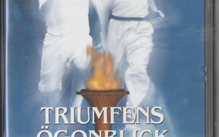 TULIVAUNUT »CHARIOTS OF FIRE» [1981][DVD]