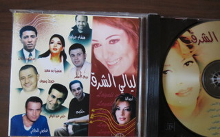 Arabialaista popmusiikkia CD