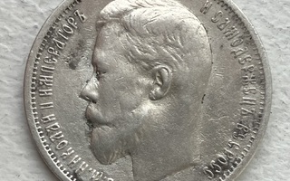 Venäjä 50 kopeekka 1912 Nikolai II, hopea