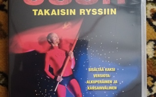 Back To The USSR - Takaisin Ryssiin  (1992) DVD