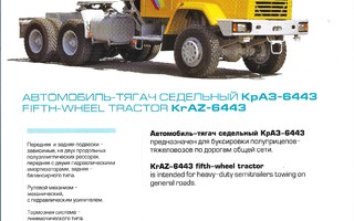 2007 KRAZ 6443 6x6 kuorma-auto esite - KUIN UUSI - truck