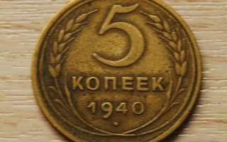 Venäjä, 5 kopeekkaa 1940, CCCP