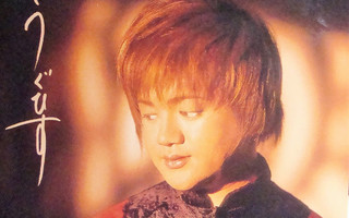 CD: Yoshikazu Mera ?– Portrait CD