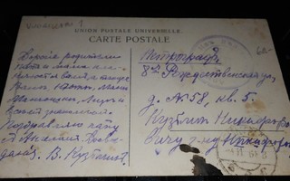 Venäläinen Sotilaspostia Kotka kortilla 1911? PK450/17