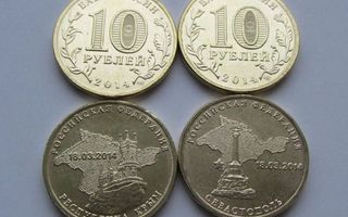 **  Venäjä 2014 10 ruplaa KRIM + Sevastopol **