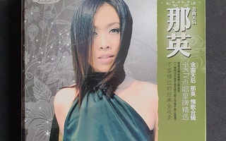 Na Ying - I Am Not An Angel + Till Now 2 x CD (China)