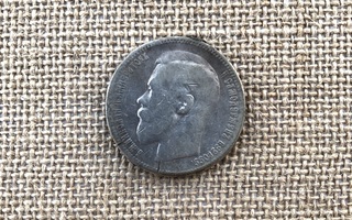 1 rupla 1896 tsarin hopearaha