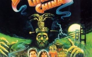 Big Trouble in Little China   2-disc Special Edition