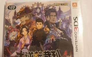 3DS: The Great Ace Attorney 2: Resolve