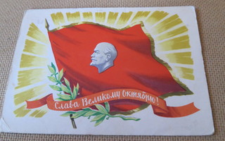 CCCP: vintage propagandakortti - Lenin