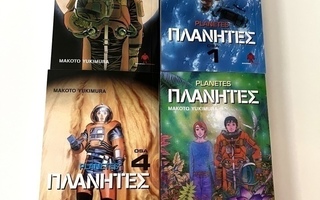 Planetes (koko sarja) uusi