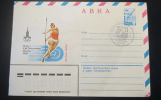 FDC Moskovan Olympialaiset 1980