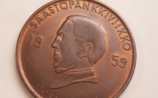 Tampereen Säästöpankkiviikko rahake 1959