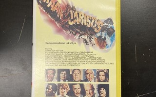 Maanjäristys VHS