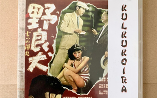 Akira Kurosawa - Kulkukoira DVD